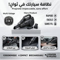 Aspirateur sans fil 3en1