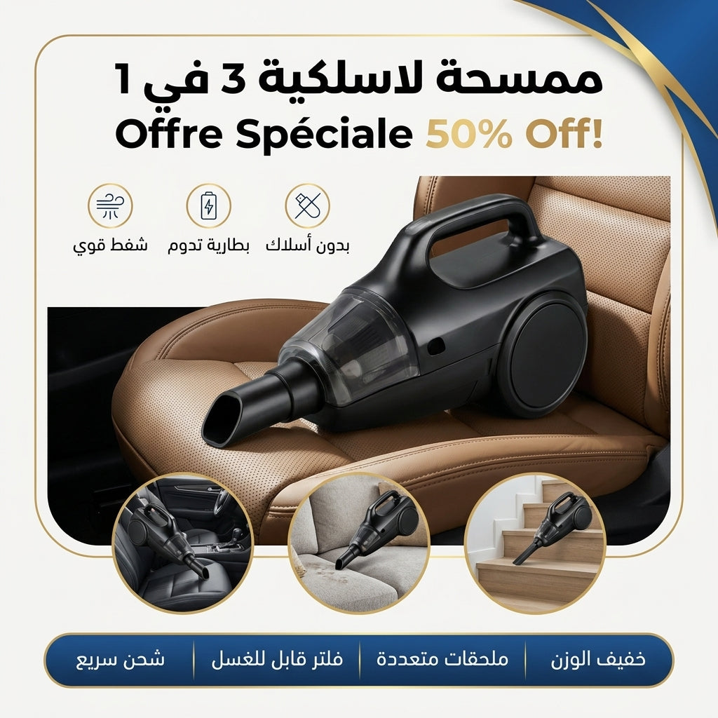 Aspirateur sans fil 3en1
